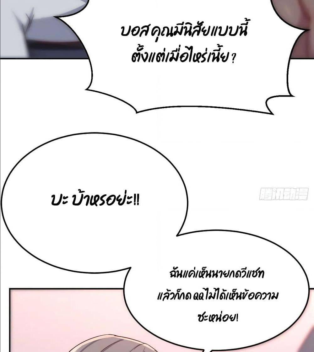 เธญเนเธฒเธเธกเธฑเธเธเธฐ